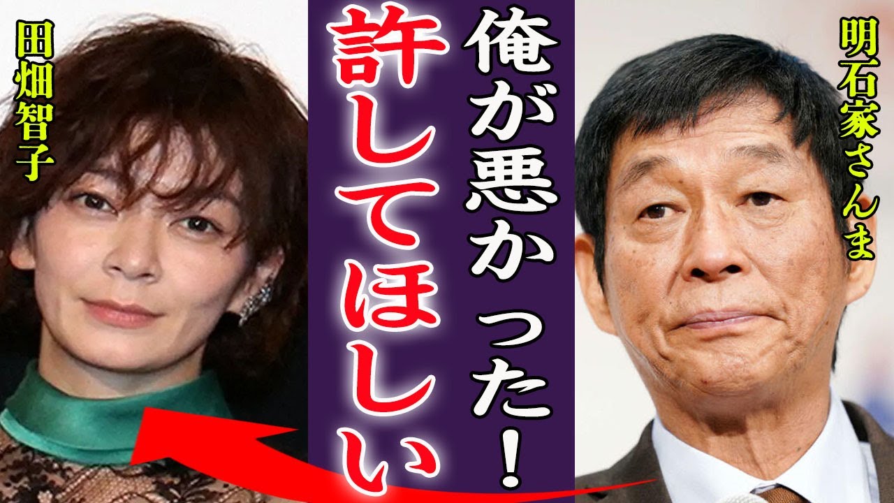 田畑智子と明石家さんまの確執やかぼちゃ事件の真相に驚きを隠せない…！『なんでやねん！！』海外に“輸出”された想像を超える激しい濡れ場…脱いだ本当の理由に一同驚愕！