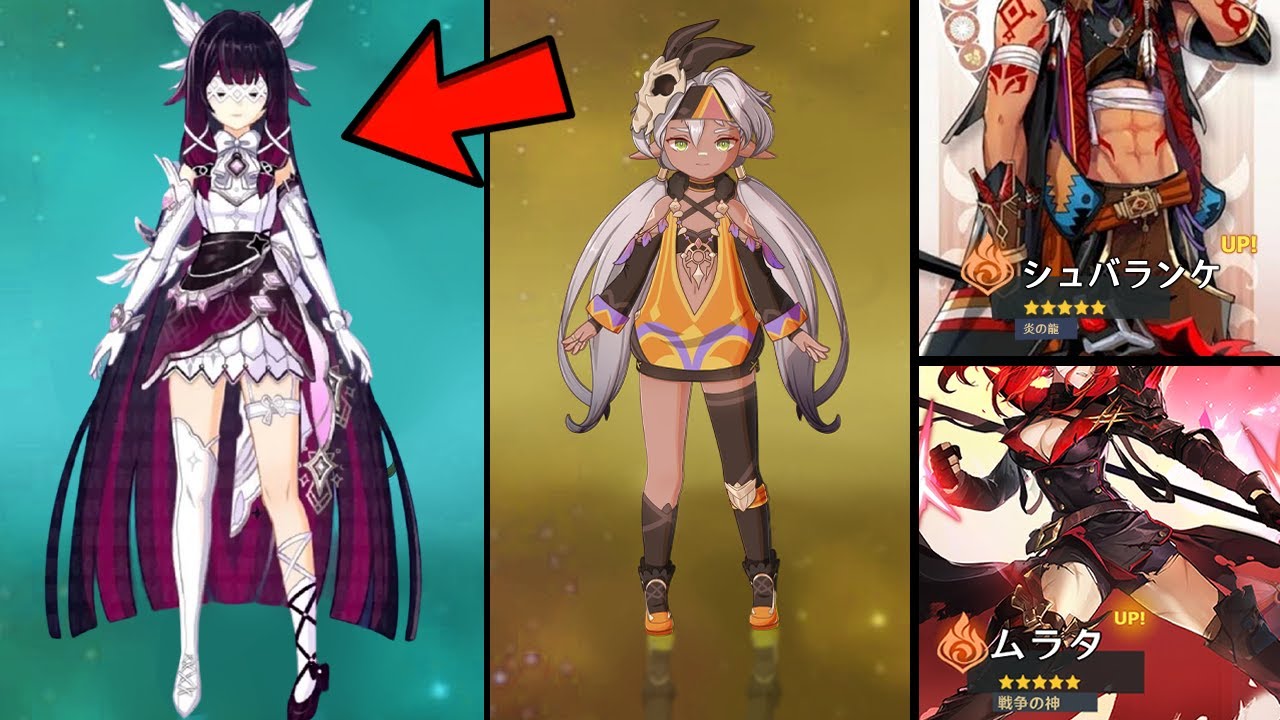 新着情報！少女とイアンサ実装、Ver.5.0の三人の新キャラとナタのキャラに関する最新情報【原神/げんしん】