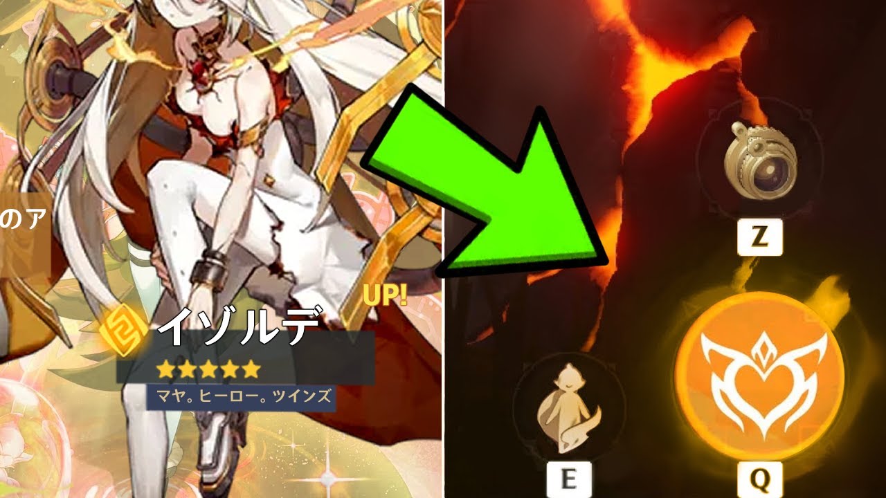 ついに鍾離を代わる新しい岩元素キャラが登場！Ver.5.1の新キャラに関する最新情報【原神/げんしん】