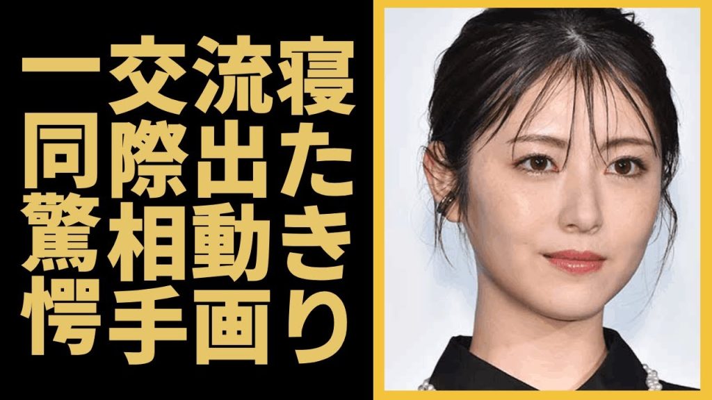 浜辺美波が歩けなくなった寝たきり現在の病状...流出した●●動画に言葉を失う...『べーやん』の愛称で有名な女優のパパ活と言われたデビュー当時の交際相手の正体に驚きを隠せない...