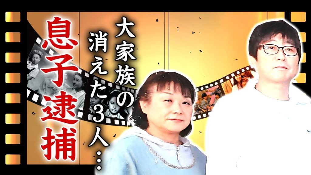 石田千恵子が大家族一家の壊滅状況を吐露...突然消えた３人の家族や逮捕された人物に言葉を失う...『１１人大家族』がもらっているギャラの総額...家族の現在に驚きを隠せない...