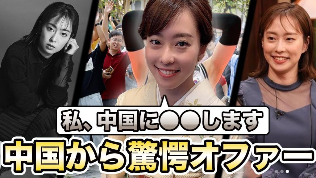 石川佳純に対して中国から『ラブコール』“福原愛”とは比べものにならない人気ぶり！中国SNSでの熱狂ぶりがヤバすぎる…