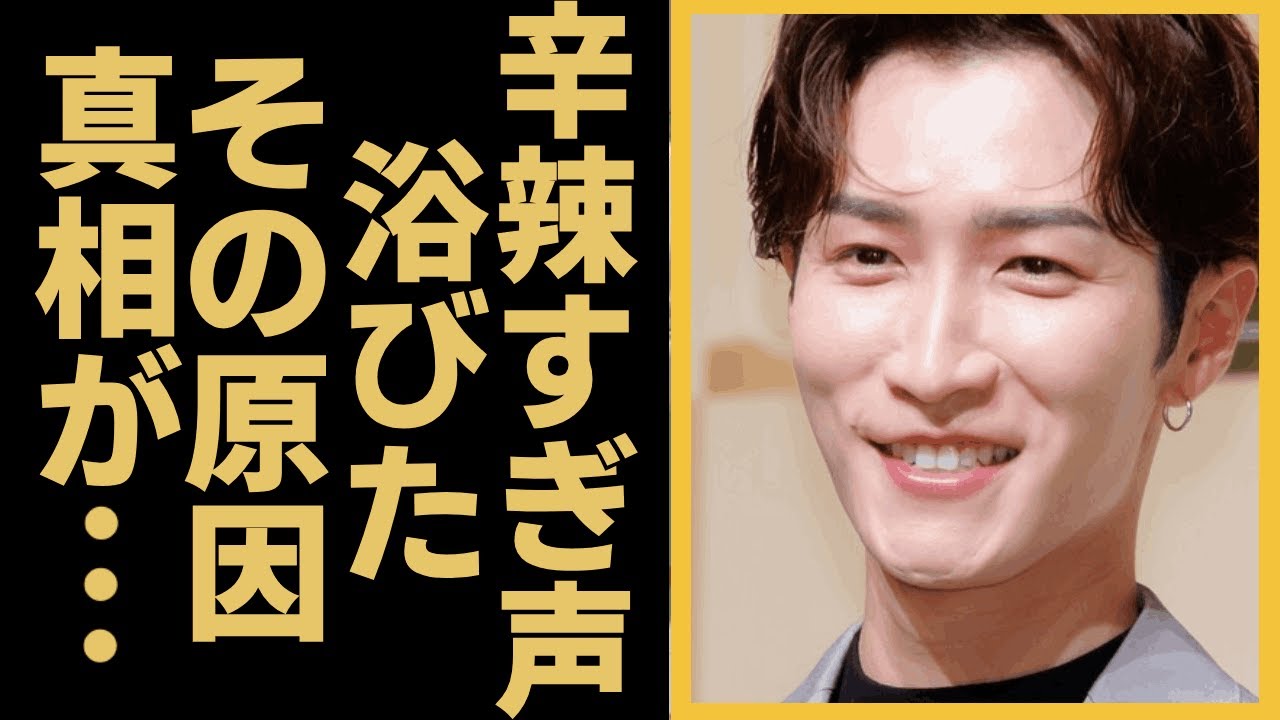 Snow Man渡辺翔太が『MUSIC DAY』で浴びた辛辣すぎる声の原因に驚愕!千賀健永が渡辺翔太のラインを流出で『マジふざけんなよ』渡辺がブチギレでヤバい!?収拾不可に発展した現在に一同驚愕!