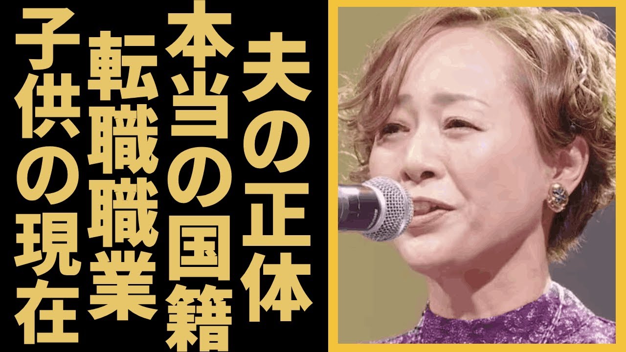 歌心りえの夫の正体や本当の国籍に言葉を失う…！『韓国歌王戦』で話題となった女性歌手の献身的に支える母の姿...子供の現在や転職した職業に驚きを隠せない...