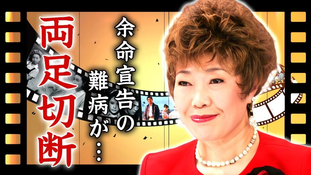 秋元順子の両足切断した難病...余命宣告された現在に涙が止まらない...『愛のままで...』で有名な演歌歌手の熟年離婚の真相...本当の国籍に驚きを隠せない...