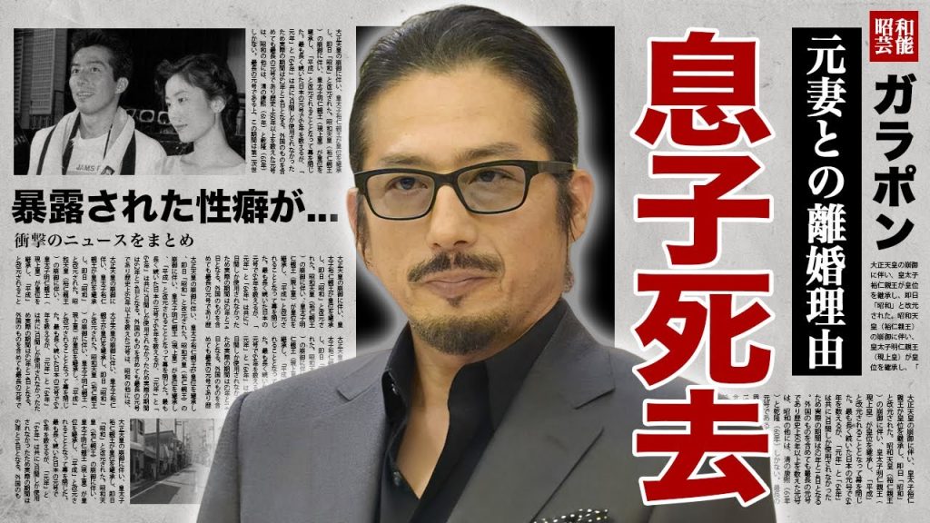 真田広之の息子が突然死の真相...元妻・手塚理美との本当の離婚理由に言葉を失う！『里見八犬伝』でも有名な俳優が大物俳優と最期まで続いた確執...暴露された性癖がヤバすぎた！