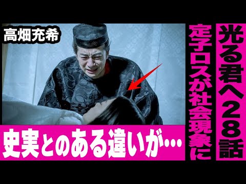 【光る君へ】定子と突然の別れ…ネットでは定子ロスがトレンドに！ドラマと史実との違いに涙が止まらない…定子役高畑充希さんが公開したオフショットに感動のコメントが寄せられる【光る君へ28話】