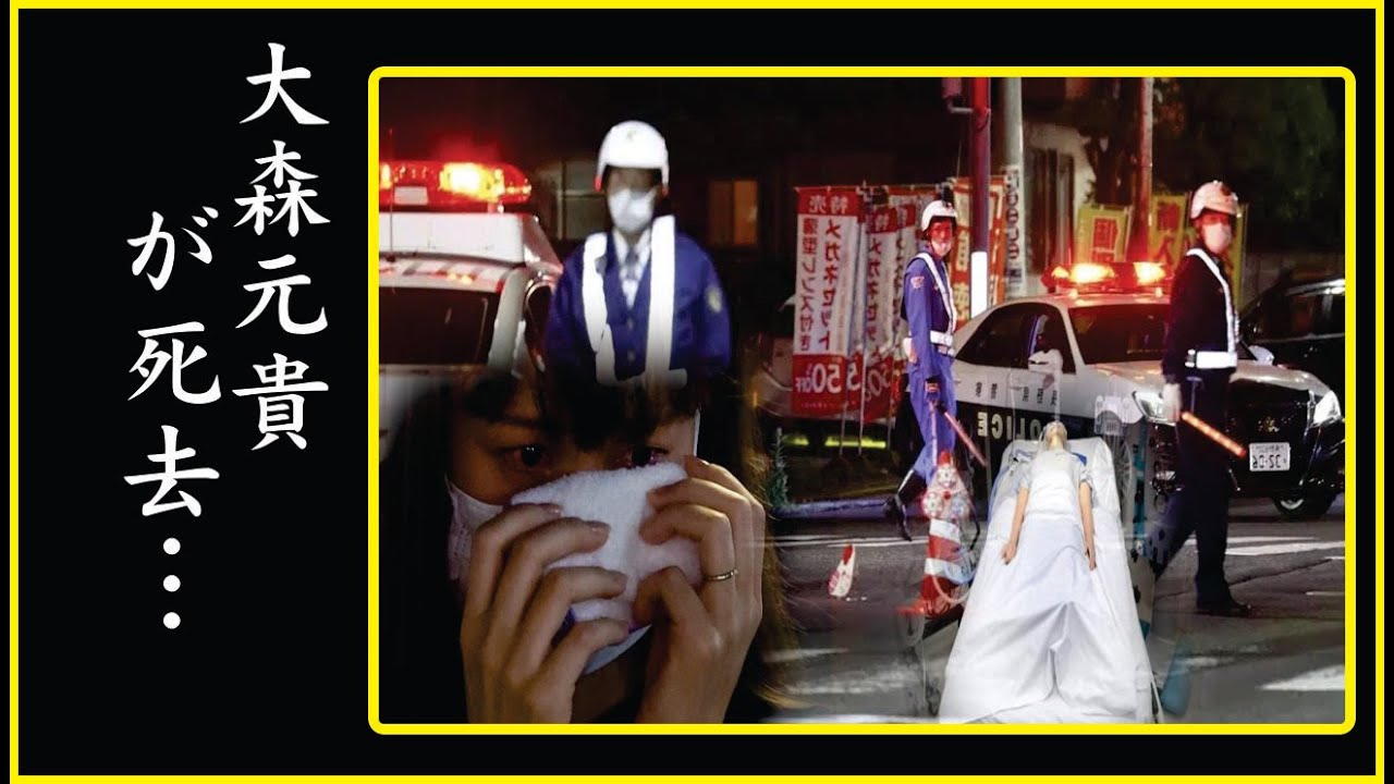 大森元貴の現在と経歴に驚きを隠せない...