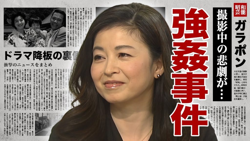 石田えりが撮影中の公開自慰行為の真相...三國連太郎に強姦された降板劇の実態に驚愕！『釣りバカ日誌』でも有名な女優がファンから怒りを買った大恋愛...強制破局させられた原因に言葉を失う！