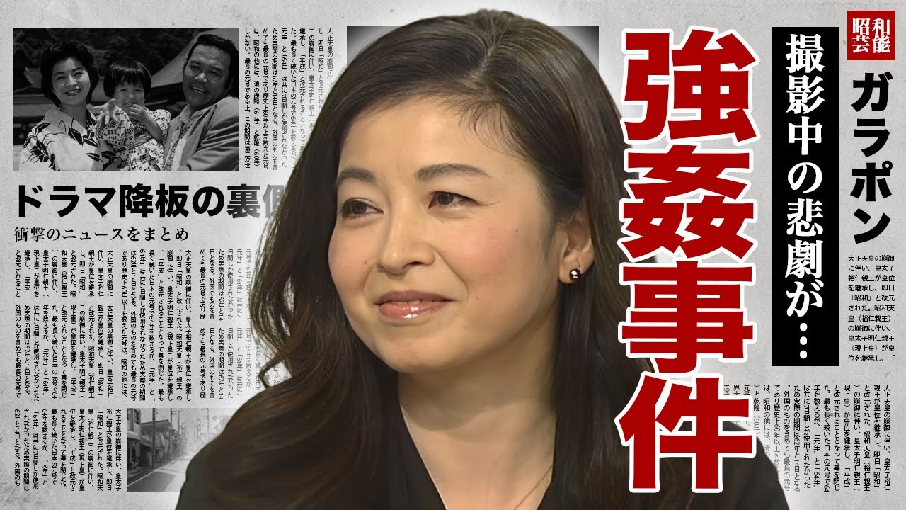 石田えりが撮影中の公開自慰行為の真相...三國連太郎に強姦された降板劇の実態に驚愕！『釣りバカ日誌』でも有名な女優がファンから怒りを買った大恋愛...強制破局させられた原因に言葉を失う！