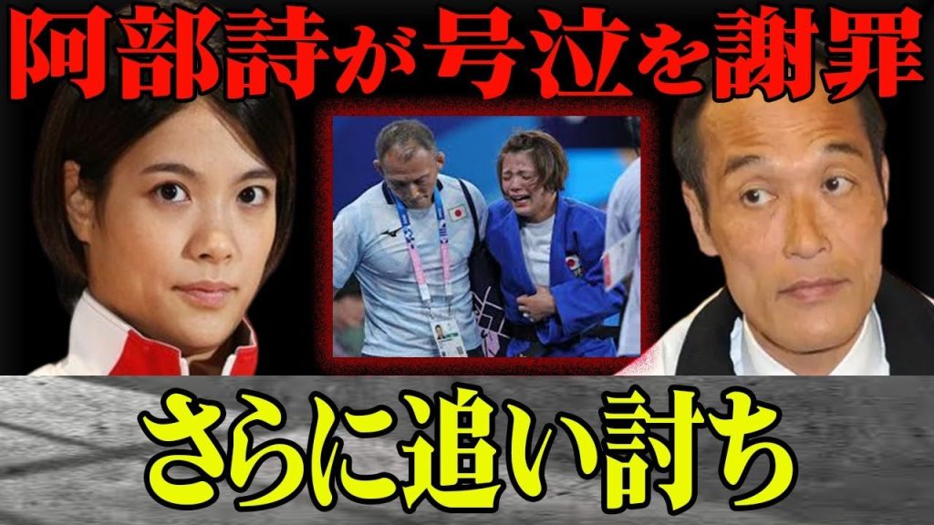 阿部詩が大号泣騒動について謝罪！”配慮に欠けていた”東国原はさらに追い討ちで批判…周囲からは東国原に避難殺到！妹・詩の謝罪に兄・一二三の心境とは？囁かれる謝罪の必要性が…