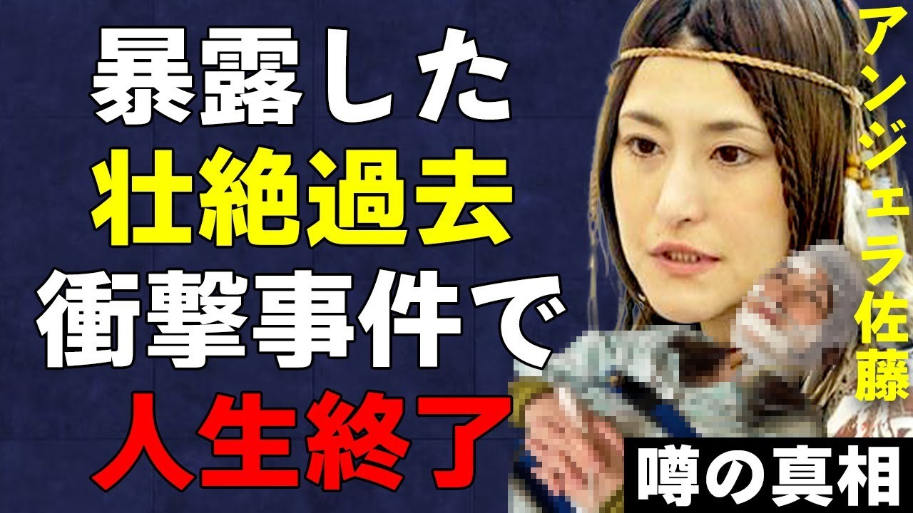 アンジェラ佐藤が人生完全終了した驚愕の事件…「大食いタレント」として知られる彼女が引きこもった壮絶な過去と出禁を繰り返す真相が…