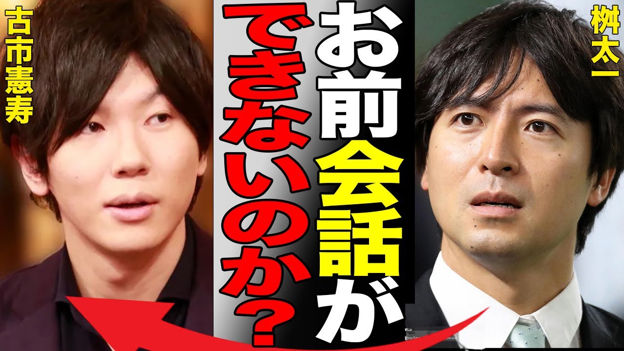 【空気読め】"桝太一"が紹介する天気ニュースに対して"古市憲寿"が放った一言が…桝太一が呆れ顔、スタジオの空気がヤバすぎる…