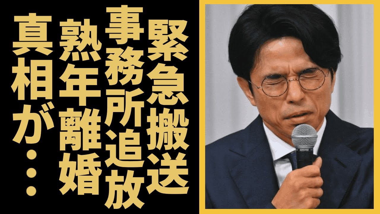 井ノ原快彦が緊急搬送され病状の死因...STARTO社でも居場所を失った現在に言葉を失う...『イノッチ』の愛称で有名な元アイドルの極秘離婚と言われる真相に驚きを隠せない...