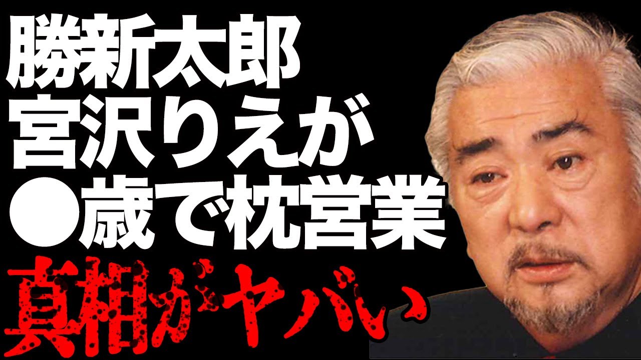 勝新太郎が“枕営業”で抱いた大物女優の正体…悲惨すぎる最後を迎えた息子の実態に涙が…「座頭市」で有名な名俳優の妻に残した莫大な借金額とその返済方法に驚きを隠せない…