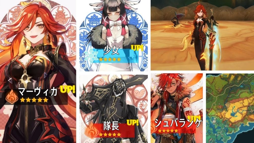 最新情報！マーヴィカとシュバランケの性能詳細、少女と隊長の実装に関する最新情報【原神/げんしん】