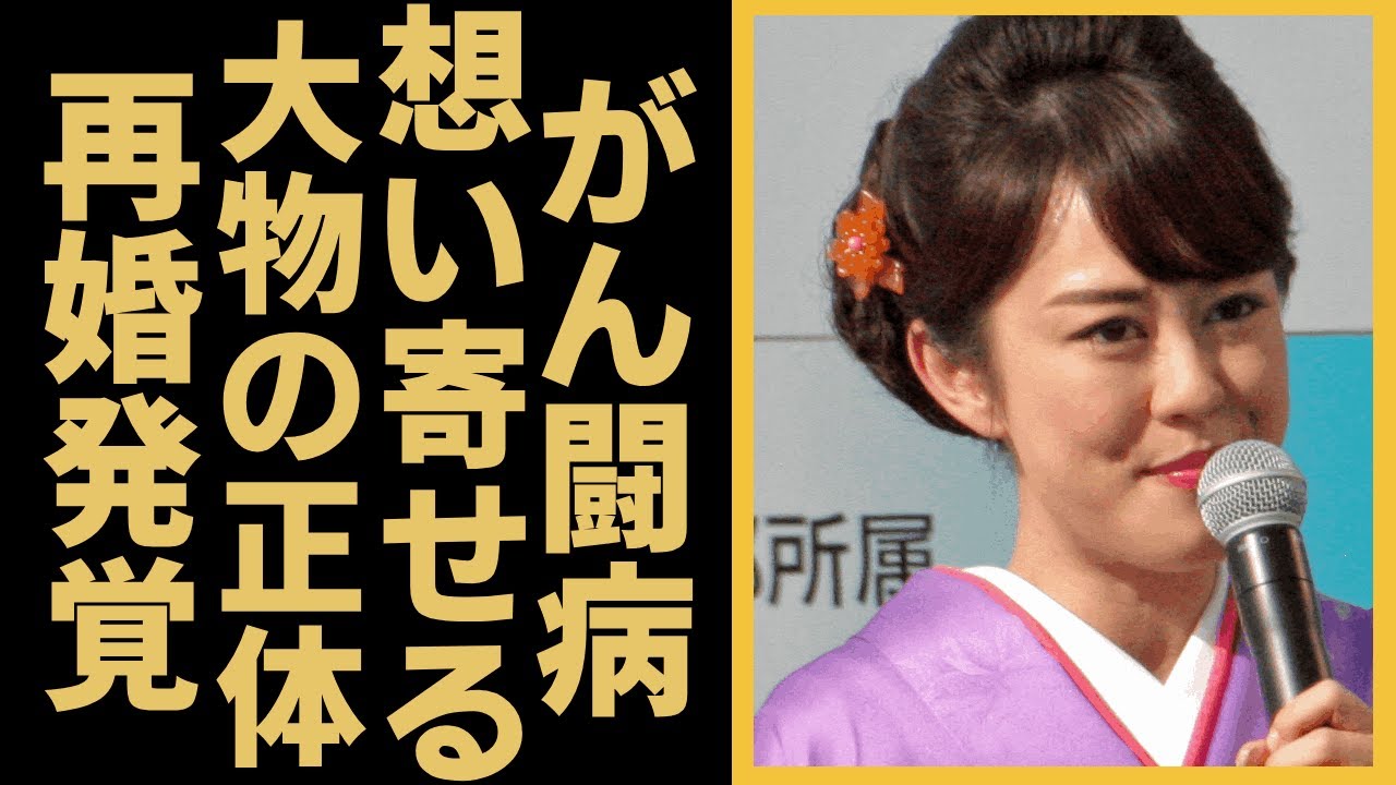 丘みどりの“がん闘病”の現在…想いを寄せる大物演歌歌手の正体に言葉を失う…「椿姫咲いた」でも有名な演歌歌手が再婚で発覚した過去の離婚原因に言葉を失う…