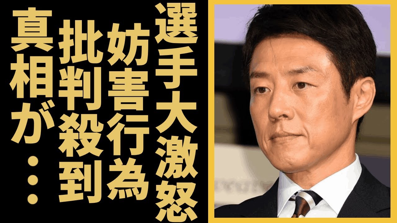 テレ朝が松岡修造を『クビ』に！？”超迷惑行為”に批判殺到でヤバい…選手が大激怒した妨害行為に一同驚愕！マナー違反すぎたパリ五輪の取材の真相…『