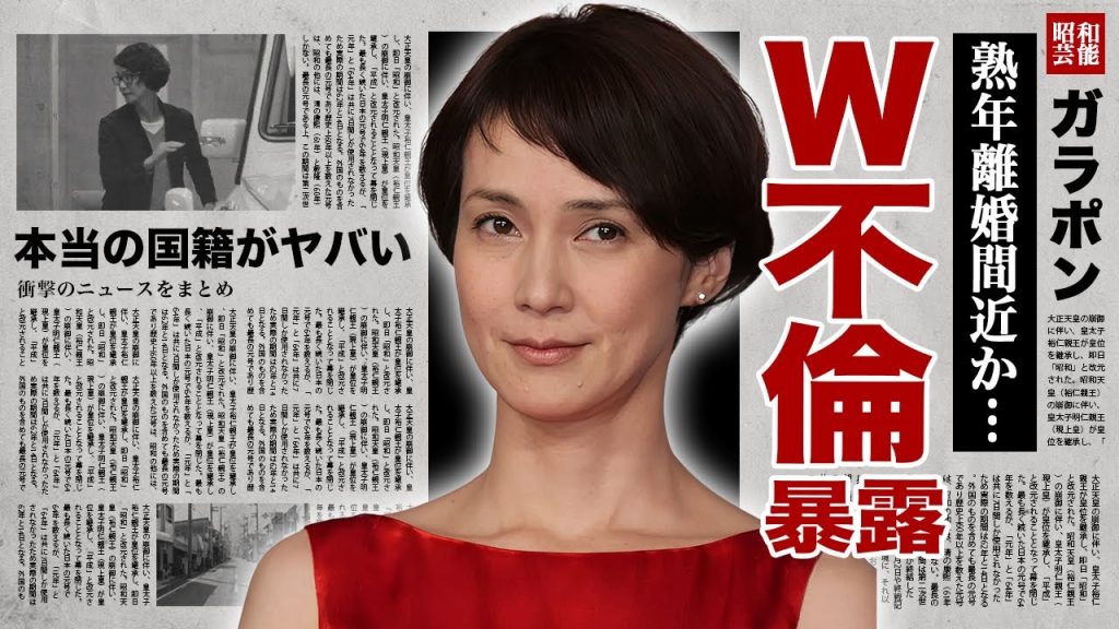 安田成美が暴露された夫不在中のW不倫...別居生活で熟年離婚の真相に驚愕！『春よ来い』で活躍した名女優が朝ドラを途中降板した原因...本当の国籍に言葉を失う！