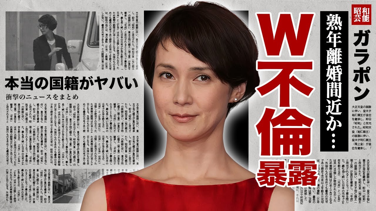 安田成美が暴露された夫不在中のW不倫...別居生活で熟年離婚の真相に驚愕！『春よ来い』で活躍した名女優が朝ドラを途中降板した原因...本当の国籍に言葉を失う！