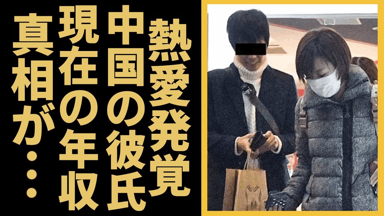 石川佳純が『嬉しいお知らせ』と熱愛発覚...中国の彼氏あるの真相に驚きを隠せない...世界中で人気の元女子卓球選手の現在の年収...転職した職業が衝撃的すぎた...