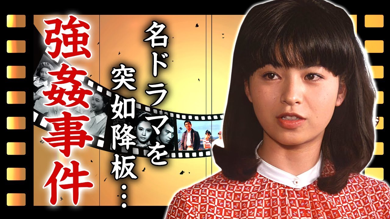 石田えりの撮影中の公開自慰行為...三國連太郎に強姦されて突如降板した真相に言葉を失う...『釣りバカ日誌』で活躍した名女優のファンから強制破局させられた大恋愛...大物彼氏の正体に驚きを隠せない..