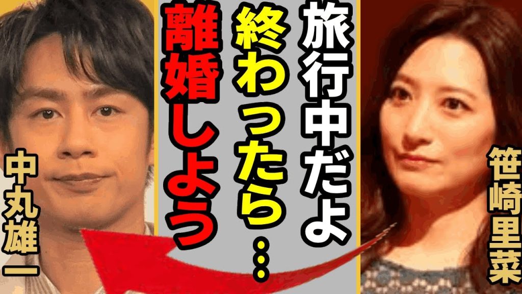 "アパ不倫"中丸雄一の本性が暴露！「穏やかそうに見えて本当は闇深い」「KAT-TUN」で有名な男性アイドル起こした不倫騒動の末路に絶句！