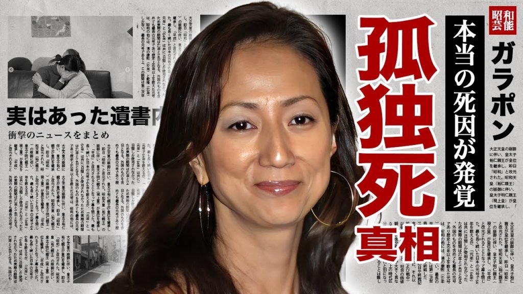 松原千明が突然死を選択した苦しい闘病生活...孤独ハワイでの本当の死因に涙腺崩壊！『カネボウ』で有名な女優が娘・すみれを連れてハワイに移住した理由...発見された遺書内容に言葉を失う！