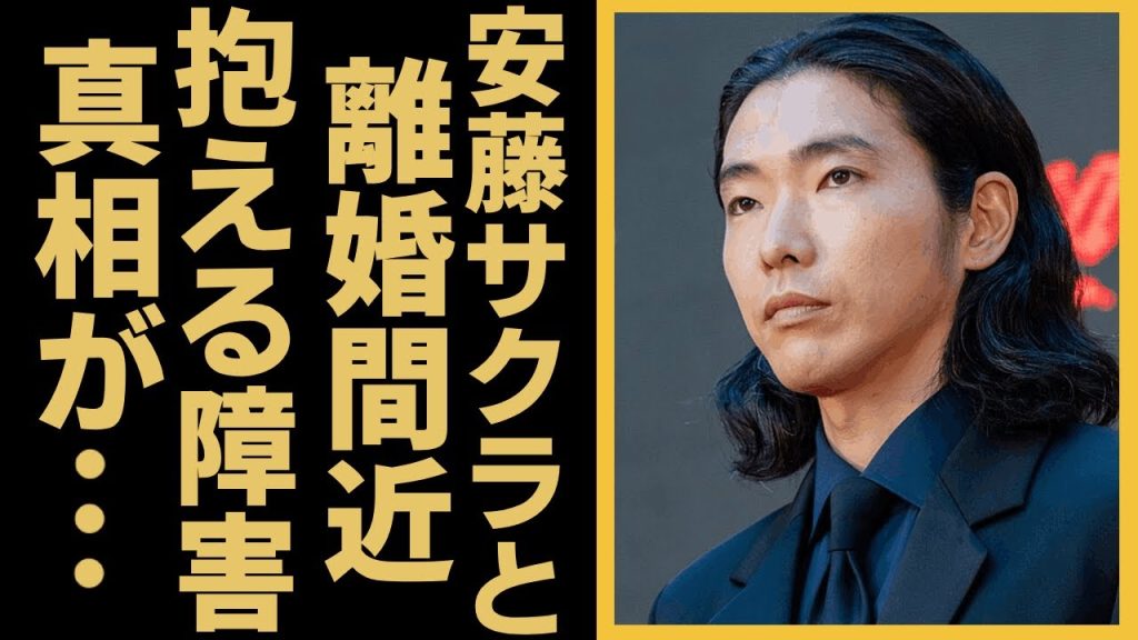 柄本佑が妻・安藤サクラと離婚間近という噂の真相...妻が抱える障害に驚きを隠せない...『光る君へ』でも活躍する俳優のヤバすぎる家系の真相に驚愕…