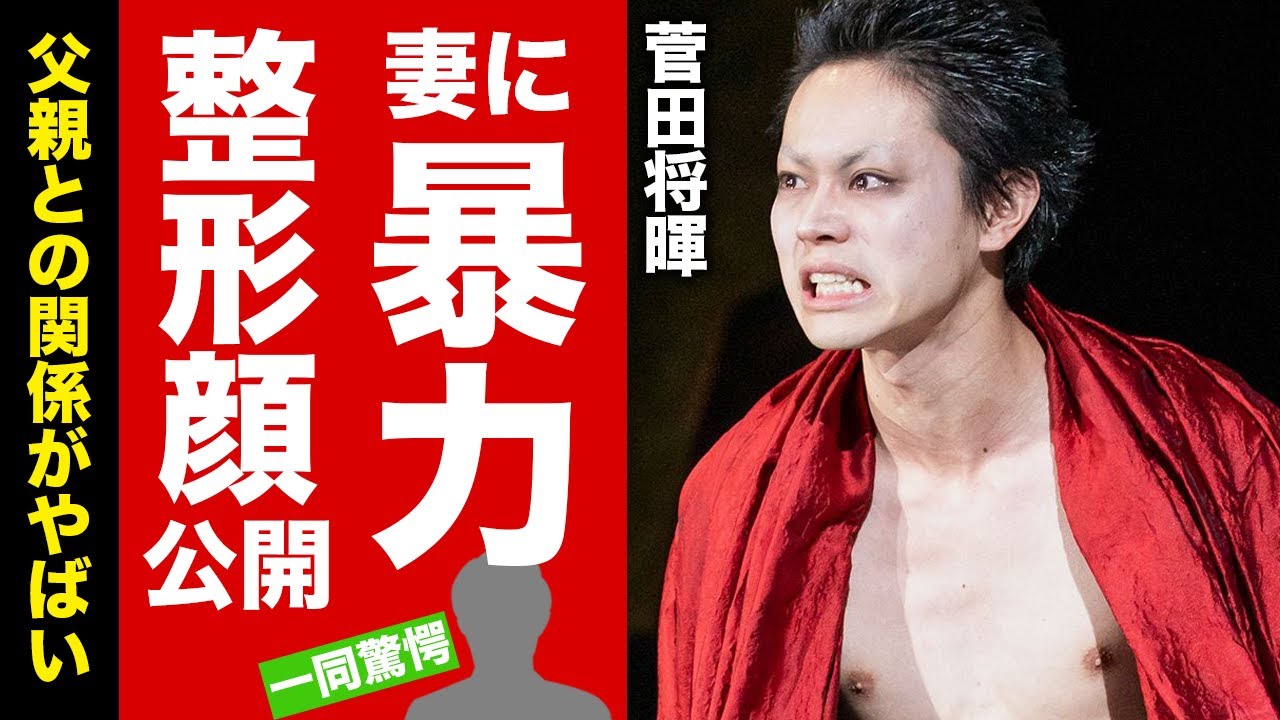 菅田将暉の小松菜奈へのDVの真相...激白した女性への暴力衝動に驚きを隠せない！「帝一の國」で人気を博した俳優の整形疑惑...父親の正体に一同驚愕！【芸能】