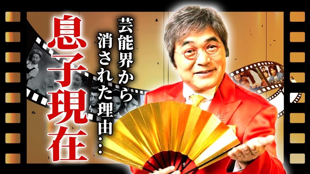 綾小路きみまろの息子の現在...芸能界から消された本当の理由に驚きを隠せない...毒舌漫談家として人気博した「中高年のアイドル」の現在の年収がヤバすぎた...