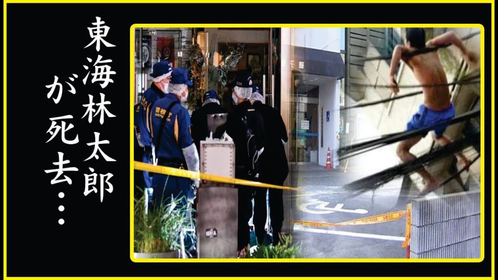 衝撃！東海林太郎が長期に渡って耐えてきた壮絶な人生と死因の真相に涙が零れ落ちた…