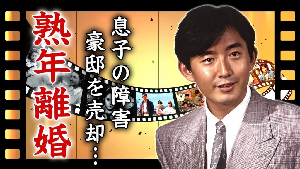 石田純一が東尾理子と熟年離婚...認知症発症した現在や豪邸売却の真相に言葉を失う...『不倫は文化』で有名な俳優の孤独死の原因や息子の障害...芸能界から消された理由に驚きを隠せない...