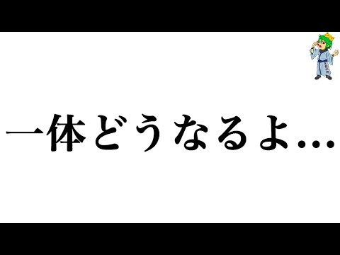 【呪術廻戦】残された謎...残り4話で宿儺･裏梅･天元･羂索･天使の伏線回収はどうなる？※ネタバレ注意【やまちゃん。考察】
