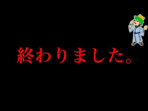 【呪術廻戦 268話】終わった...ありがとう虎杖...呪術...※ネタバレ注意【やまちゃん。考察】