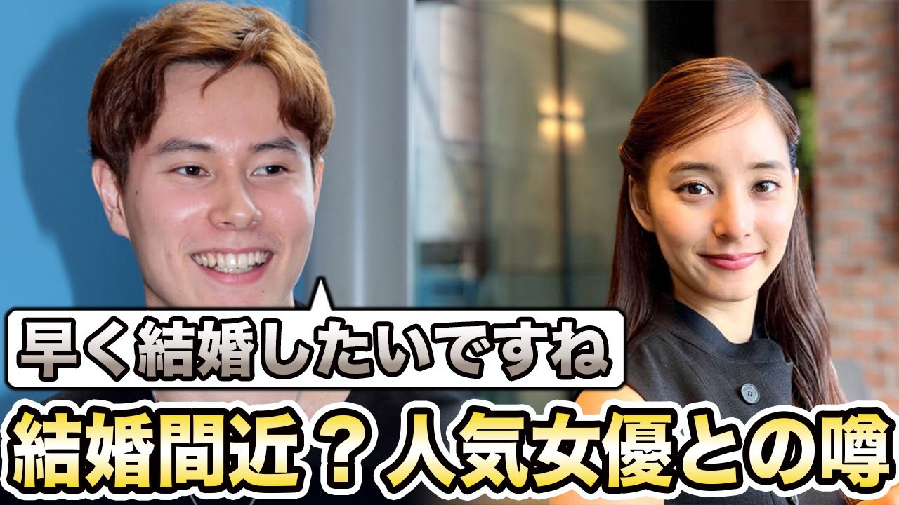 結婚秒読み!?"男子バレー・高橋藍選手と女優・新木優子"さんツーショット。2人の姿にファンから歓喜の声上がる！