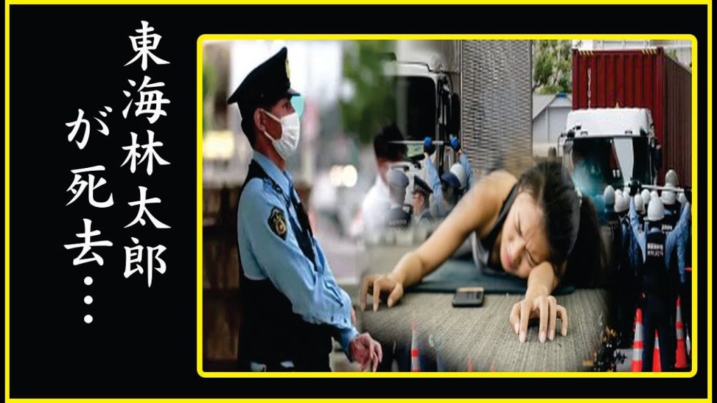 東海林太郎が長年耐えてきたヤバすぎる家庭内暴力や本当の死因に涙が止まらない...東海林太郎の“転落人生”の原因や“ジャニー喜●川”から打たれた“謎の注射”の中身に言葉を失う…
