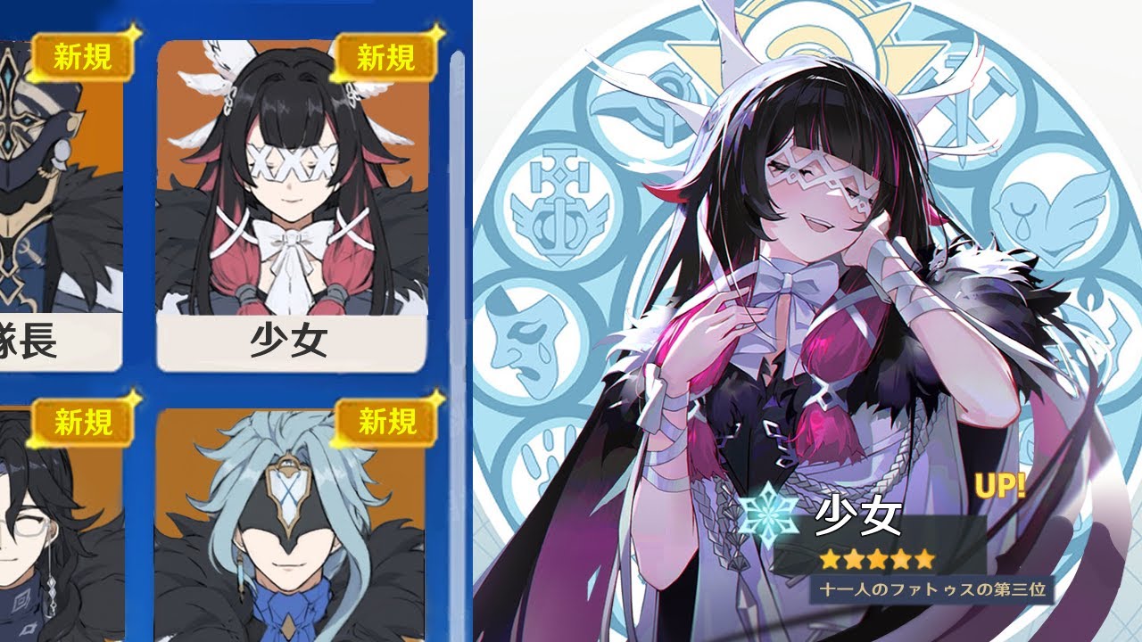 速報！ついに少女とファトゥスに関する新情報！少女は強力なネクロマンサー？【原神/げんしん】