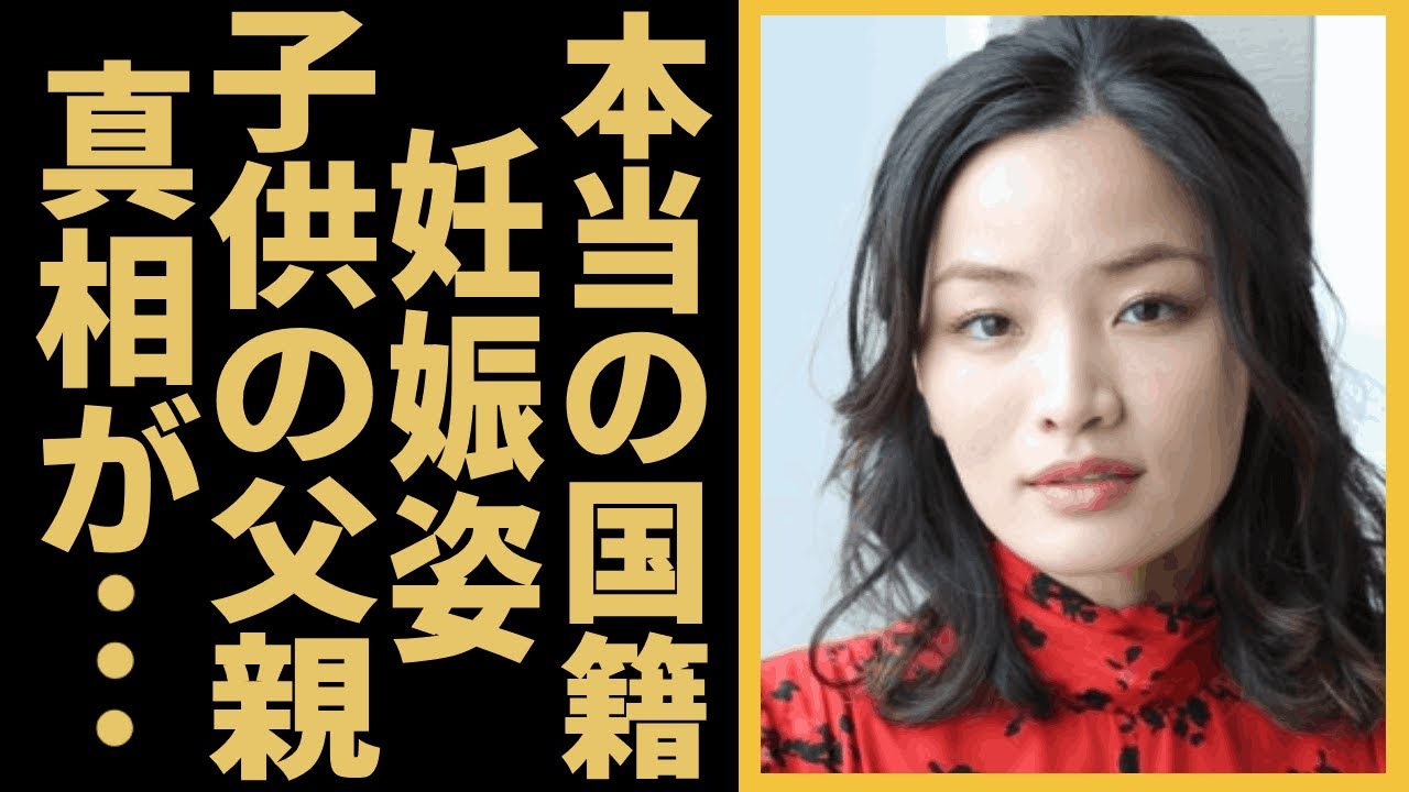 澤井杏奈の本当の国籍...結婚して暴露された妊娠姿や子供の父親の正体に一同驚愕...！『SHOGUN 将軍』でアジア人初エミー賞主演女優賞を獲得した女優の両親の正体