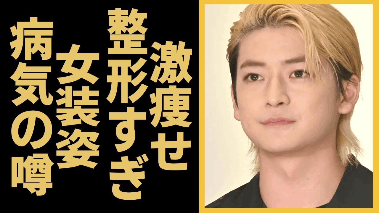 高橋文哉が激痩せ・整形のしすぎで現在の顔に一同驚愕!!「ブルーピリオド」で美しすぎる女装姿を披露した今話題の俳優の病気の噂や永野芽郁との本当の関係に驚きを隠せない!!