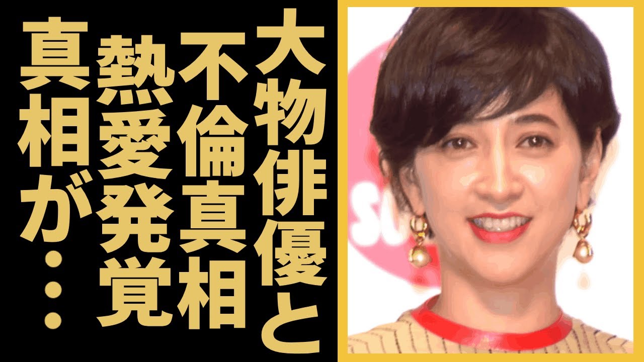 滝川クリステルが大物俳優と"不倫"という噂の真相が…「ファーストレディー」最有力候補の妻が夫・小泉進次郎の自民党総裁選を危機的状況に陥れて…