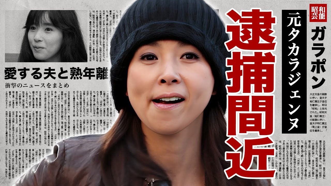 黒木瞳が逮捕間近と言われる理由...愛する夫と熟年離婚の真相に驚愕!『宝塚』でも活躍した名女優の娘のイジメ事件や現在...認知症となった噂に言葉を失う!