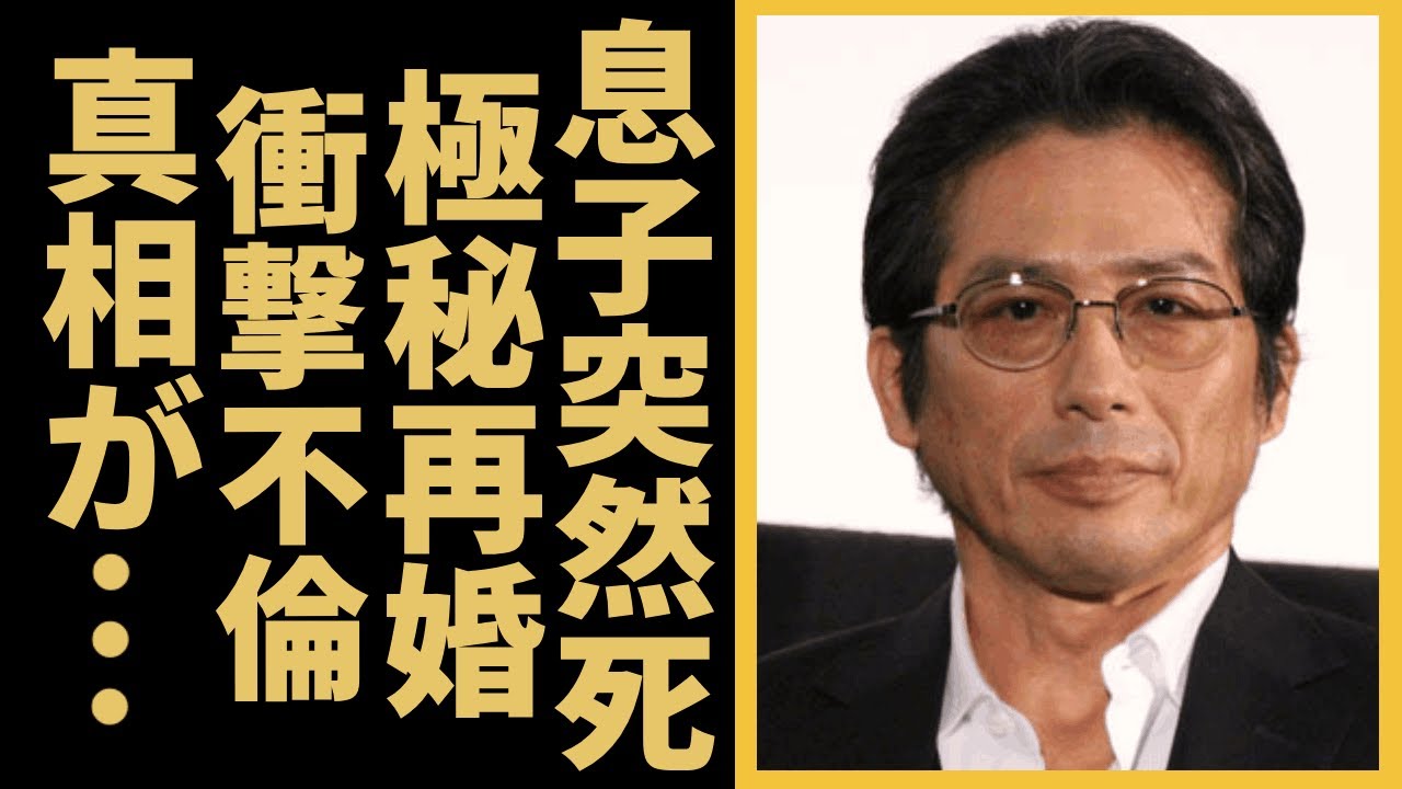 真田広之の息子が"突然死"の真相...極秘再婚した大物女優の正体に驚愕！エミー賞18冠 真田広之の「素顔と私生活」 葉月里緒奈との衝撃不倫、元妻・手塚理美とは関係良好
