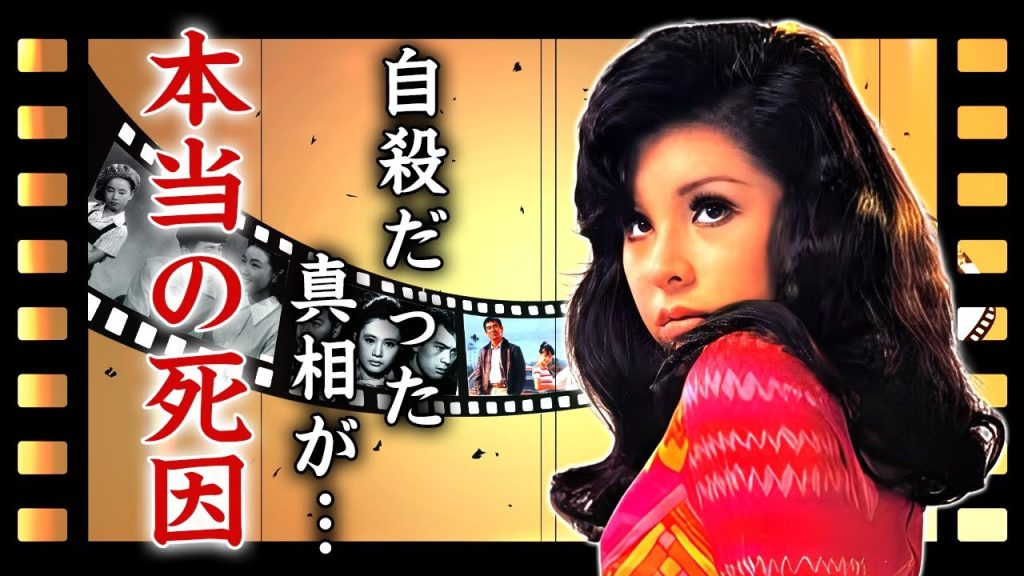 弘田三枝子の最期が自殺と言われる理由...残された娘の現在に言葉を失う...『人形の家』でも有名な女性歌手の残した遺言内容...大物歌手との隠された大恋愛に驚きを隠せない...