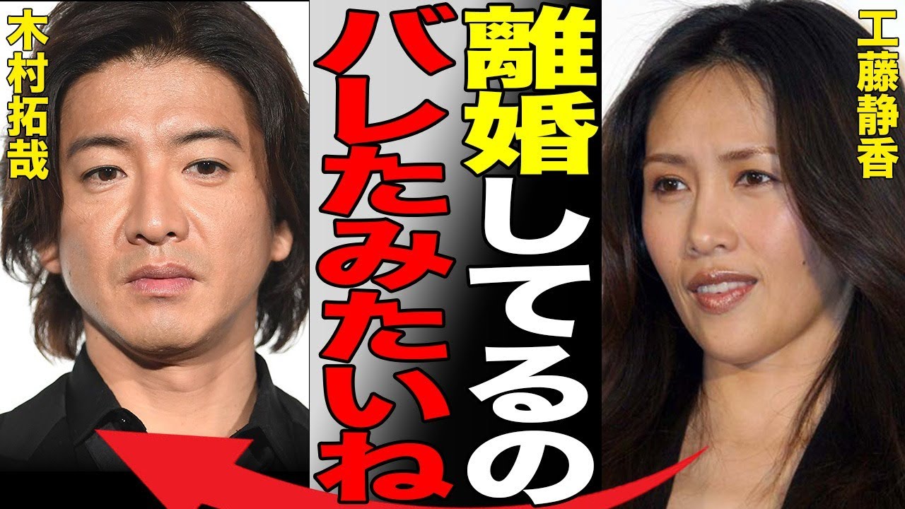 木村拓哉が工藤静香と別居、事実上離婚済の真相が…「グッドラック！！」など高視聴率ドラマ主演の元SMAPエース"キムタク"の公私ともに悲惨な現在がヤバすぎる…