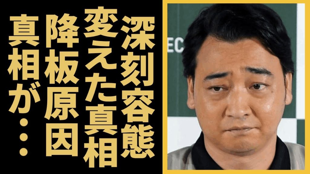 ジャンポケ斉藤の活動休止が実質引退と言われる理由...難病を献身的に支える妻・瀬戸サオリの姿に涙が零れ落ちた...『人気お笑い芸人』の容態を家族やトリオの２人が隠す理由...