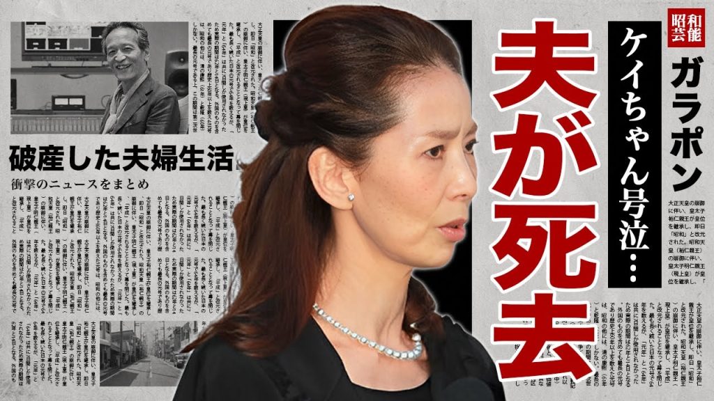 増田恵子の旦那が死去...自己破産から始まった結婚生活や夫婦で共に戦った闘病生活に涙腺崩壊！『ピンク・レディー』ケイちゃんが婚約破棄した大物歌手から強制堕胎させられた破局劇に言葉を失う！