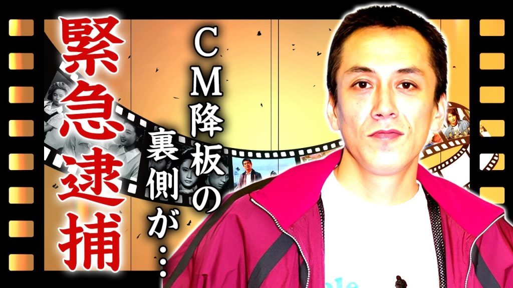 寺島進が緊急逮捕された真相...妻の正体やビートたけしとの確執の実態に言葉を失う...『その男、凶暴につき』でも活躍した俳優のCM降板の裏側...子供の現在に驚きを隠せない...