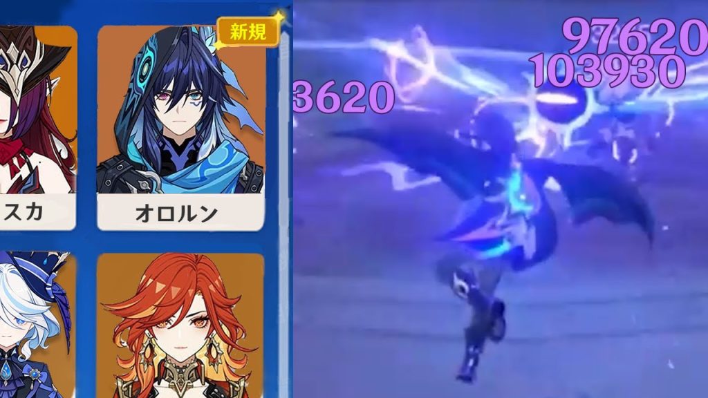 最新情報！オロルンの性能 元素スキル、元素爆発、天賦、星座【原神/げんしん】