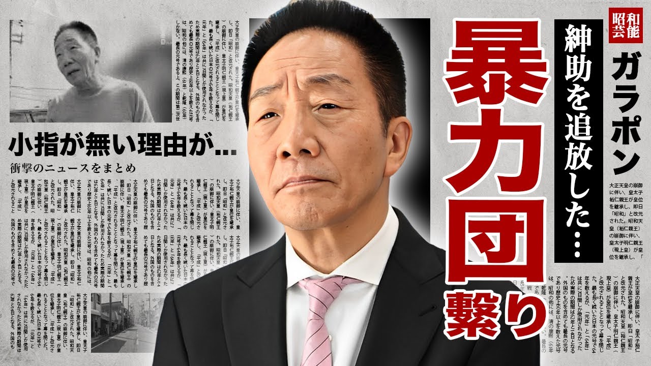 中田カウスが暴力団を使って島田紳助を強制引退へ追い込んだ真相...闇が深い交友関係に驚愕!『カウスボタン』で有名な漫才師の小指を切り落とす"落とし前"をつけた事件...本当の解散理由がヤバい!